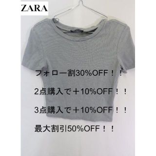 ザラ(ZARA)のプロフ必読ZARAクルーネックTシャツ/子供服ブランドグレーS(Tシャツ(半袖/袖なし))