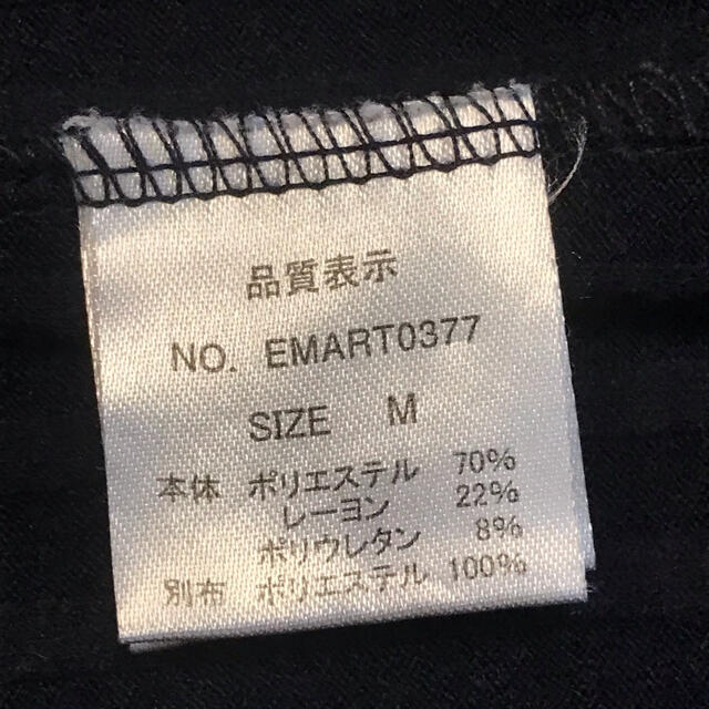 EMSEXCITE(エムズエキサイト)のニット トップス 紺 長袖 リボン付き リブ ニット レディースのトップス(ニット/セーター)の商品写真
