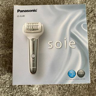 パナソニック(Panasonic)のPanasonic 脱毛器 ES-EL4B-S(その他)