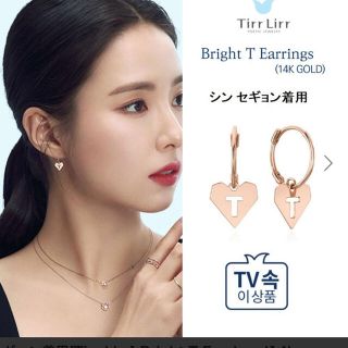 エテ(ete)のTirr Lirr 14K ピンクゴールド ピアス(ピアス)