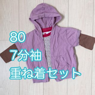 80 重ね着セット 韓国服 半袖パーカー 7分袖 Tシャツ キッズ ベビー(Ｔシャツ)