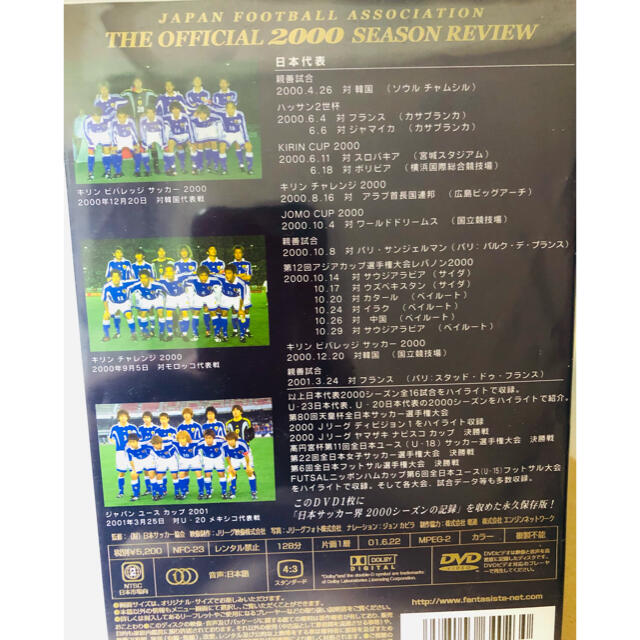 日本代表サッカー　DVD Blu-ray 5本セット エンタメ/ホビーのDVD/ブルーレイ(スポーツ/フィットネス)の商品写真