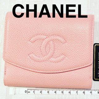 シャネル(CHANEL)のシャネル　財布　ギャランティカード有(財布)