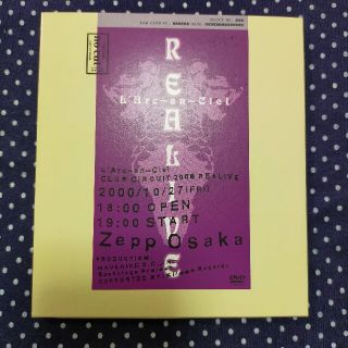 ラルクアンシエル(L'Arc～en～Ciel)のL'Arc☆CLUB CIRCUIT 2000 REALIVE☆DVD(ミュージック)