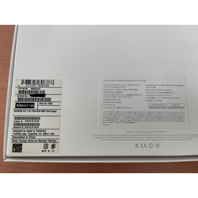 MacBook Air A1465　Core-i5/4GB/128GB