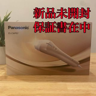 パナソニック(Panasonic)のパナソニック　ES-CWP97 （ゴールド）光エステ(脱毛/除毛剤)