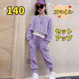 キッズセットアップ　重ね着風トップス　ゆったりパンツ　上下セット紫140(その他)