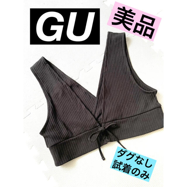 GU(ジーユー)のGU トップス ベスト ビスチェ ニット リブニット レディースのトップス(ベスト/ジレ)の商品写真