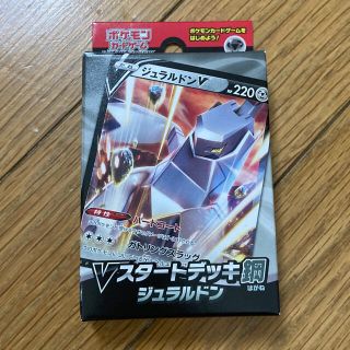 ポケモン(ポケモン)のVスタートデッキ　ジェラルドン(その他)