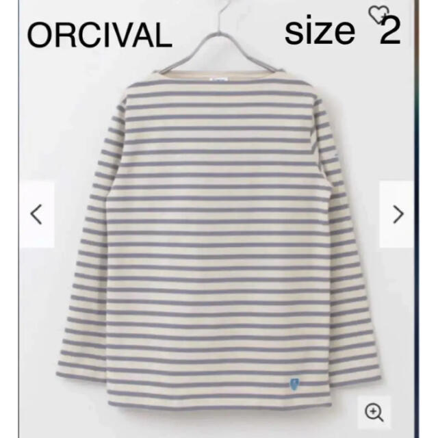 ORCIVAL(オーシバル)の【美品】ORCIVAL フレンチバスクシャツ　2 レディースのトップス(カットソー(長袖/七分))の商品写真