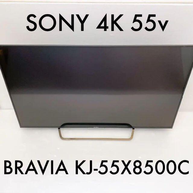 SONY ソニー 55V型 テレビ ブラビア KJ-55X8500C 4K