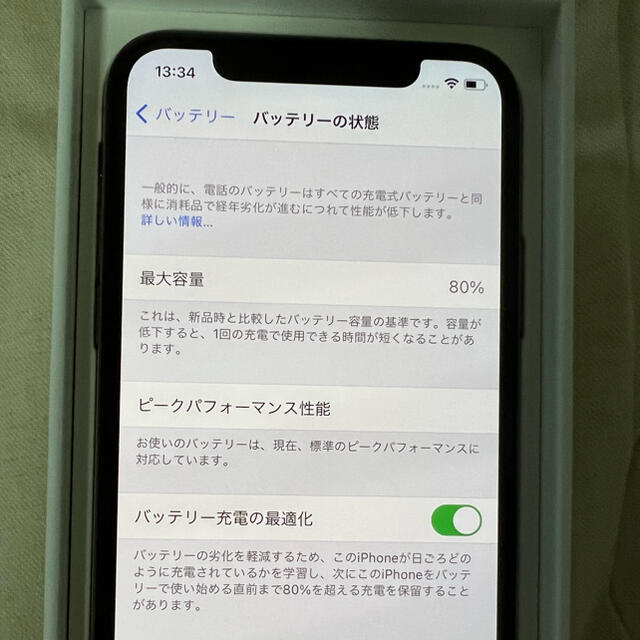 iPhone