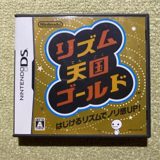 ニンテンドーDS(ニンテンドーDS)のDS リズム天国ゴールド(携帯用ゲームソフト)