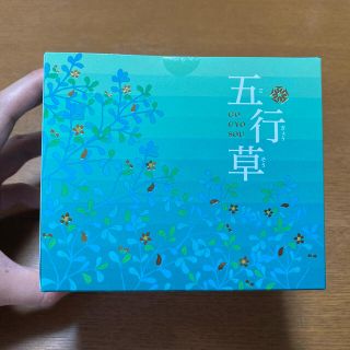 未開封　五行草茶　1.5g×60包　1箱　賞味期限2022.7(その他)