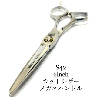 新品 6インチ カットシザー 理容 美容 鋏 メガネハンドル シザー(散髪バサミ)