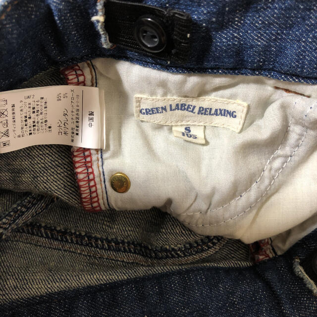 UNITED ARROWS green label relaxing(ユナイテッドアローズグリーンレーベルリラクシング)のユナイテッドアローズ　ジーンズ　105 キッズ/ベビー/マタニティのキッズ服男の子用(90cm~)(パンツ/スパッツ)の商品写真