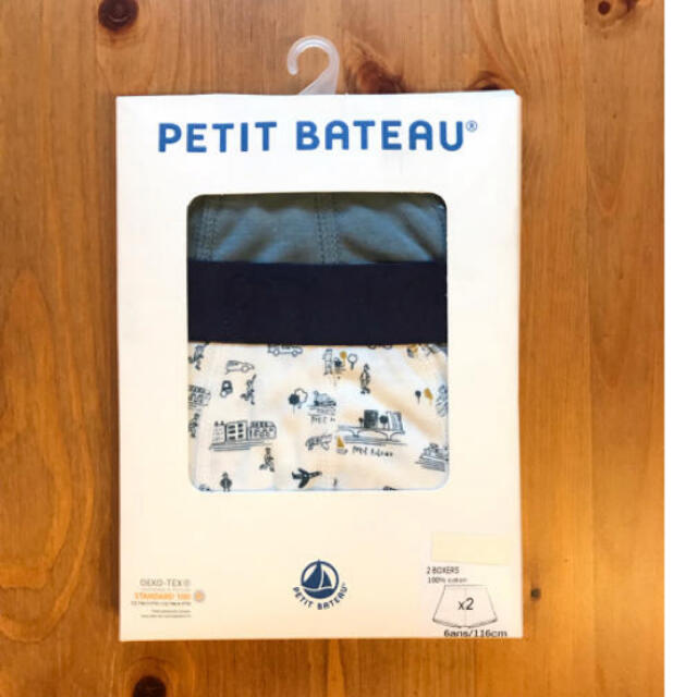 PETIT BATEAU(プチバトー)の新品未使用　プチバトー　ボクサーパンツ　2枚組 キッズ/ベビー/マタニティのキッズ服男の子用(90cm~)(下着)の商品写真