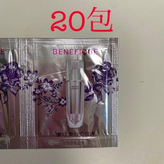 ベネフィーク(BENEFIQUE)のベネフィーク　薬用美白美容液(サンプル/トライアルキット)