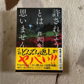 小説 ハンガー ゲーム 3 上下 ハンガー ゲーム 2 下の通販 By Michael S Shop ラクマ