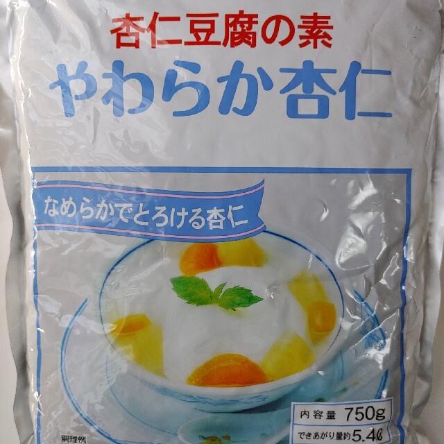 杏仁豆腐の素　750g 食品/飲料/酒の食品(菓子/デザート)の商品写真