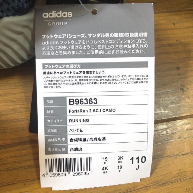 adidas(アディダス)のadidas ベビースニーカー 11cm 新品 未使用 キッズ/ベビー/マタニティのベビー靴/シューズ(~14cm)(スニーカー)の商品写真