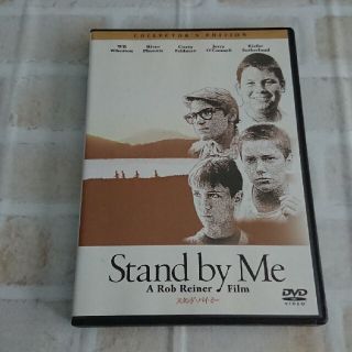 スタンド・バイ・ミー　コレクターズ・エディション DVD(外国映画)