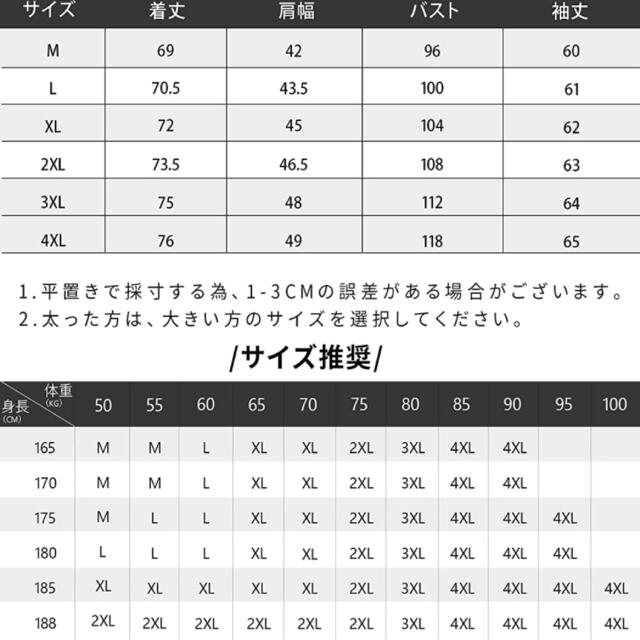 シャツ メンズのトップス(シャツ)の商品写真