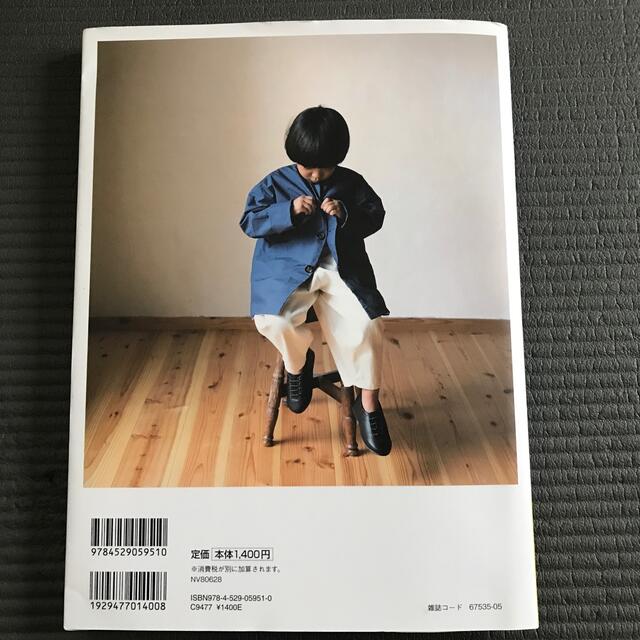 長く楽しむ、子ども服 ＦＵ－ＫＯ　ｂａｓｉｃｓ． エンタメ/ホビーの本(趣味/スポーツ/実用)の商品写真