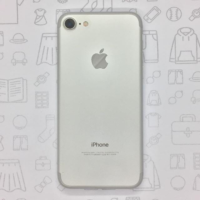 iPhone(アイフォーン)の【B】iPhone 7/32GB/355336085865284 スマホ/家電/カメラのスマートフォン/携帯電話(スマートフォン本体)の商品写真