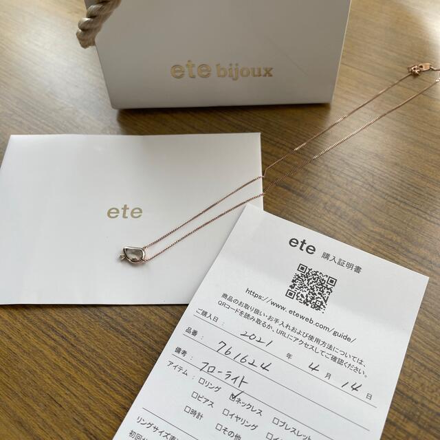 ete フローライト ミストピンク K10 ネックレス ネックレス