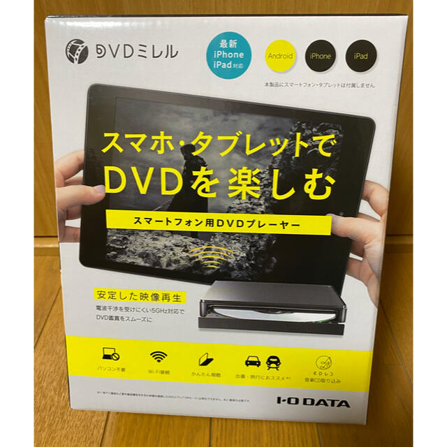 DVDミレル スマホ/家電/カメラのテレビ/映像機器(DVDプレーヤー)の商品写真