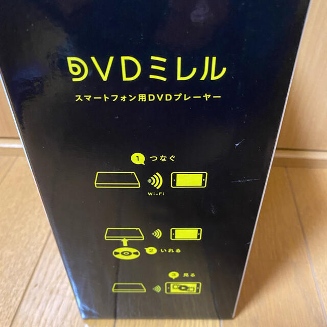 DVDミレル スマホ/家電/カメラのテレビ/映像機器(DVDプレーヤー)の商品写真