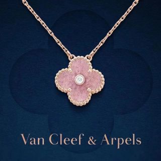 ヴァンクリーフアンドアーペル(Van Cleef & Arpels)のヴァンクリ2021年ホリデー　限定ペンダント(ネックレス)