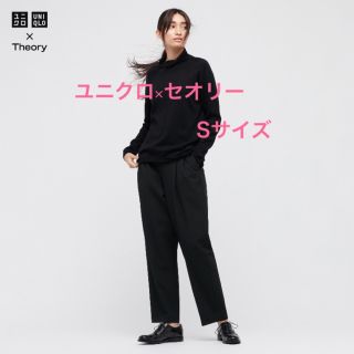 ユニクロ(UNIQLO)のユニクロ　セオリー　ストレッチパンツ S(その他)