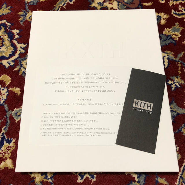 KITH 10周年記念 book 限定 KXTH 本