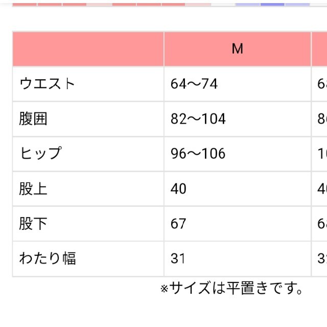 春名亜美　カットジョーゼット ワイドパンツ 産前産後兼用 キッズ/ベビー/マタニティのマタニティ(マタニティボトムス)の商品写真