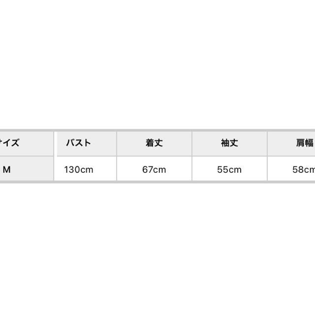 jouetie(ジュエティ)のjouetie  新品未使用紙タグ付き  web限定レースドッキングシャツ レディースのトップス(シャツ/ブラウス(長袖/七分))の商品写真