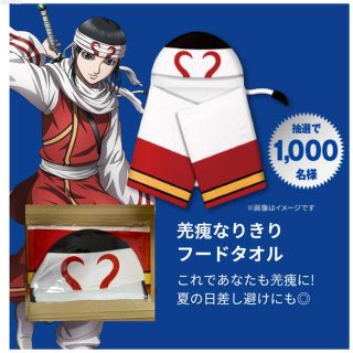 限定製作】 ポスター キングダム 懸賞ポスター キョウカイ 羌瘣 - ja