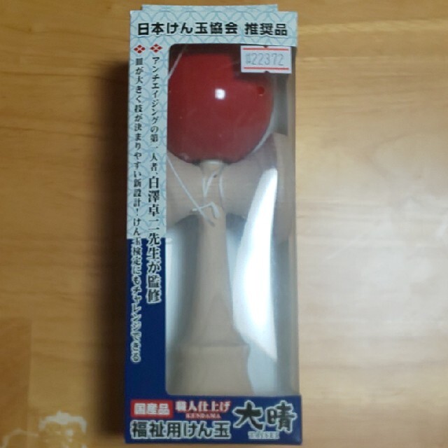 けん玉 エンタメ/ホビーのエンタメ その他(その他)の商品写真