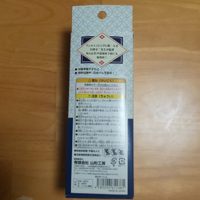 けん玉 エンタメ/ホビーのエンタメ その他(その他)の商品写真