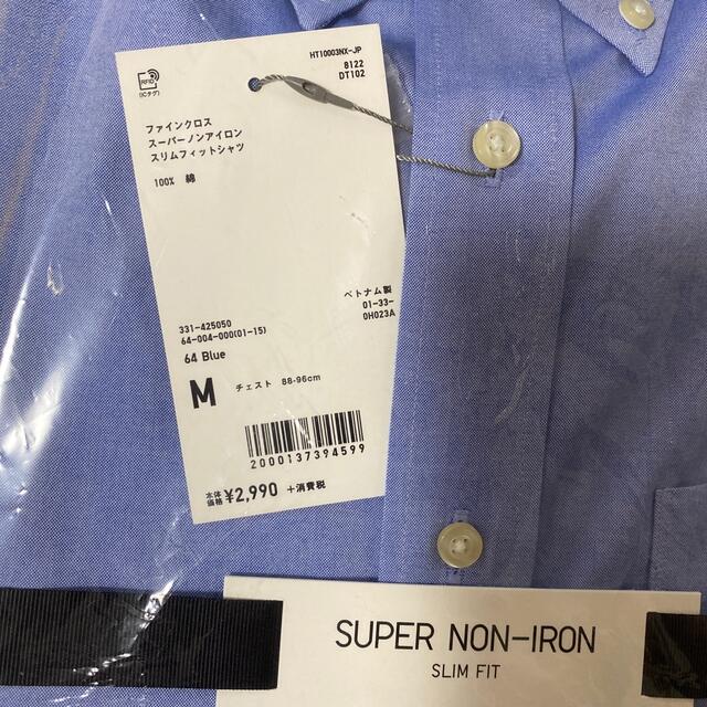 UNIQLO(ユニクロ)のメンズ ワイシャツ 長袖 メンズのトップス(シャツ)の商品写真