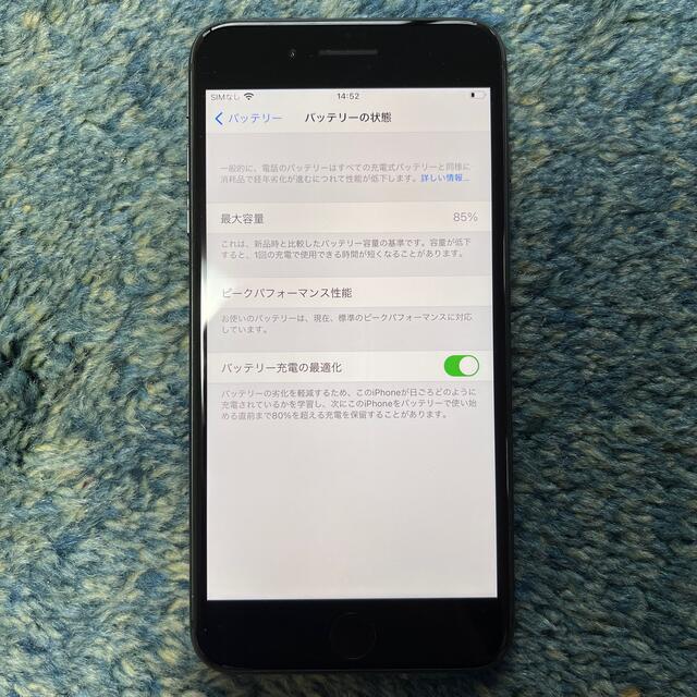 iPhone(アイフォーン)のkenrimi様専用 スマホ/家電/カメラのスマートフォン/携帯電話(携帯電話本体)の商品写真