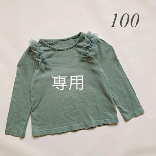 エニィファム(anyFAM)のえみ様専用(Tシャツ/カットソー)