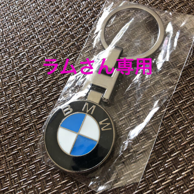 BMW(ビーエムダブリュー)のBMW スタンダード　キーホルダー メンズのファッション小物(キーホルダー)の商品写真