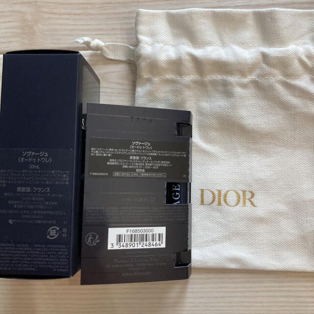 Dior(ディオール)の新品　未開封　ディオール　ソヴァージュ　オードゥトワレ 30ml 1ml コスメ/美容の香水(香水(男性用))の商品写真