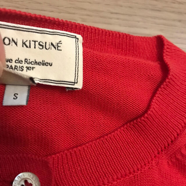 MAISON KITSUNE'(メゾンキツネ)のメゾンキツネ コットンカーデガン Sサイズ レディースのトップス(カーディガン)の商品写真