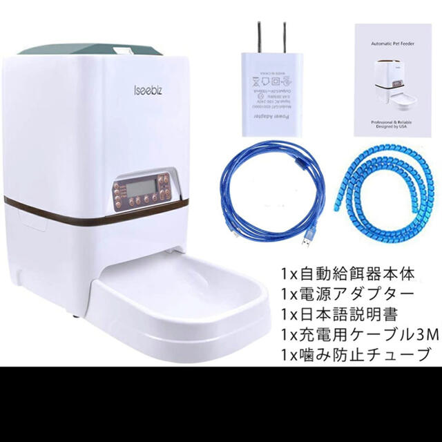 lseebiz★自動餌やり器 その他のペット用品(その他)の商品写真