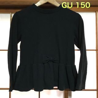 ジーユー(GU)のGU 腰のリボンが可愛い黒いあたたかトップス　150(その他)