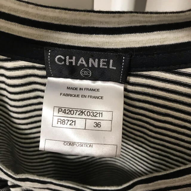 CHANEL(シャネル)のCHANEL シャネル トップス ボーダー フリル ブラック レディースのトップス(Tシャツ(長袖/七分))の商品写真