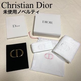 クリスチャンディオール(Christian Dior)の未使用　Christian Dior ディオール ノベルティ　ミラー&タオル(ミラー)